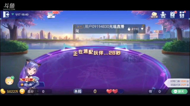 0117特辑，这牌最后点太快了好在没影响，我以为他那牌全是炸了就开始提前把炸弹伶起来，好在没有影响这局的输赢