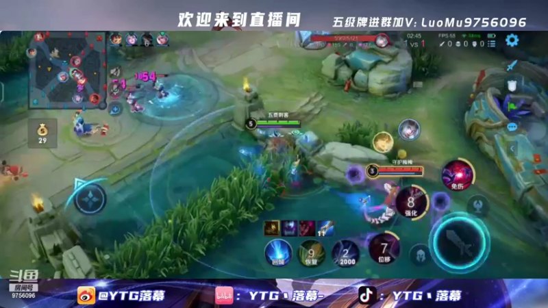 【2022-02-15 21点场】YTG丶落幕：冲击芈月国服