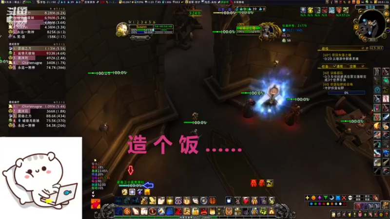 【2022-02-14 20点场】清风谜鹿：关注不迷路 2714868