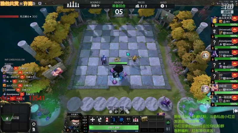 【2022-02-15 22点场】小红豆阿：元宵快乐，虎虎生威！ 6591422