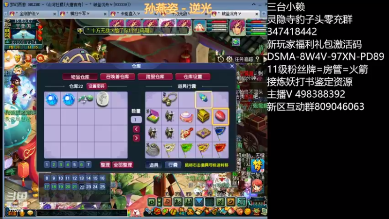 【2022-02-12 15点场】梦幻你波哥：大唐官府四大唐五神兽