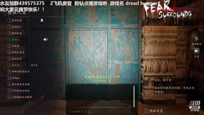 【2022-02-15 22点场】渝万丶有个村长叫影帝：没有在下抓不出来的狼