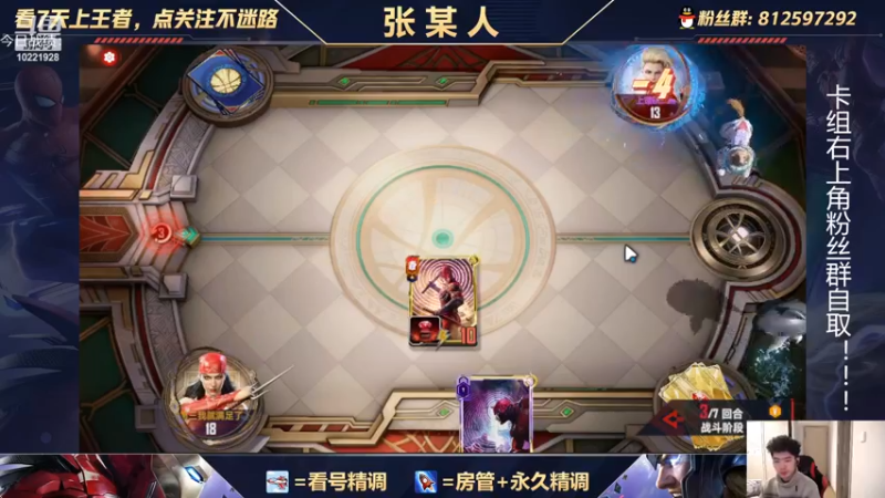 【2022-02-15 23点场】张某人o3o：下版本艾丽卡试玩，任务体系