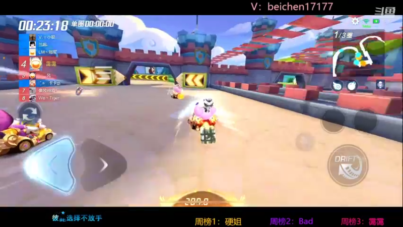 【2022-02-14 01点场】落叶Bm：情人节快乐，关注送老婆！