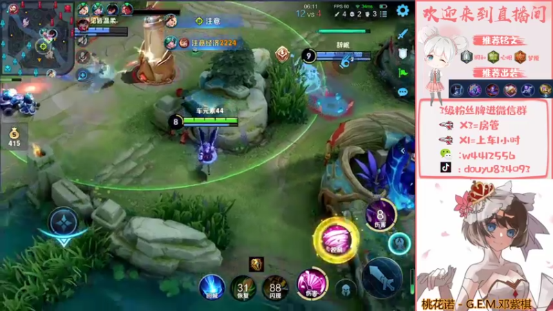 【2022-02-16 21点场】小飞Avery：下午好 国服小乔