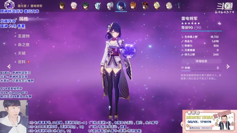 【2022-02-15 17点场】原神韩国剑帝：3办卡超细文本看号规划解析/深渊/帮肝