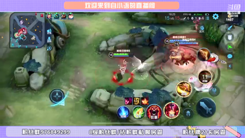 【2022-02-16 19点场】自小语：改邪归正第一天  2300冲前三