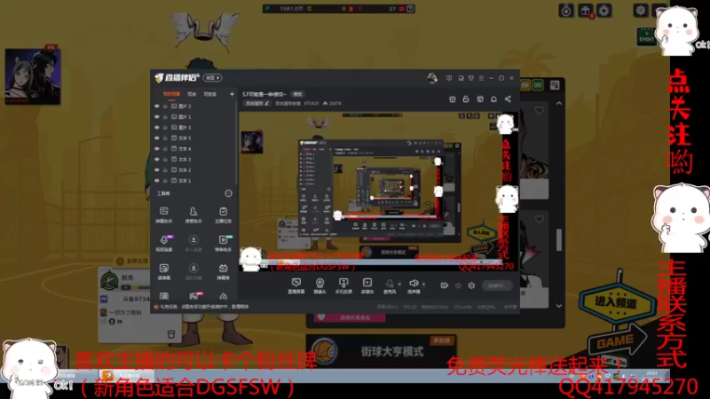 【2022-02-15 20点场】自由篮球老猫：S.F可能是一种信仰~