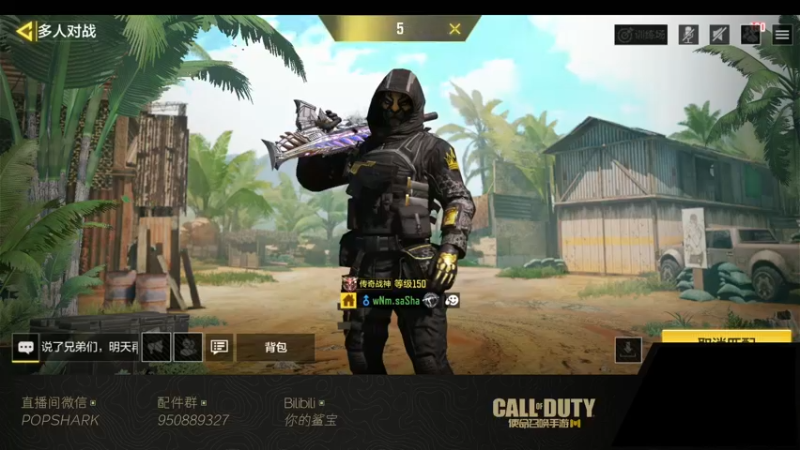 【2022-02-16 16点场】皮皮鲨FPS：虎 年 嗷 嗷 鲨