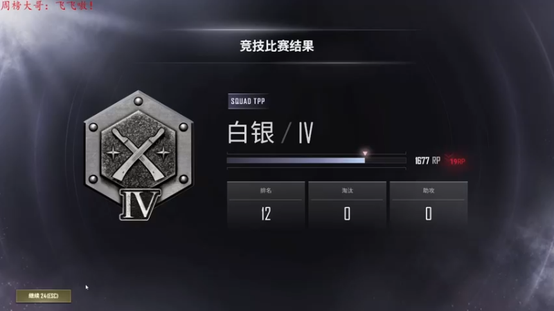 【2022-02-12 21点场】迦南的喃喃呀：消逝的光芒2，偶尔会晕，偶尔会吐