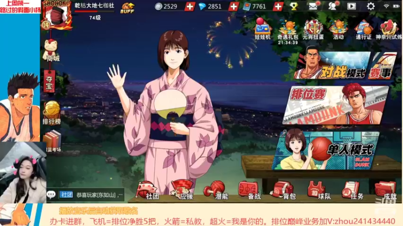 【2022-02-15 20点场】技术帝1：听听歌，打打球，岂不美哉