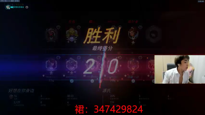 【2022-02-16 03点场】ow小青蛙：守望颜值一哥直播间