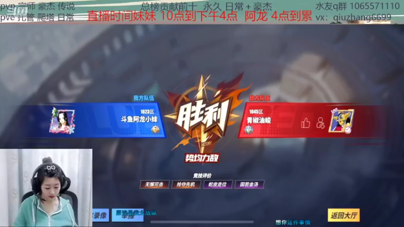 【2022-02-15 12点场】航海王阿龙：妹儿来了 9814888