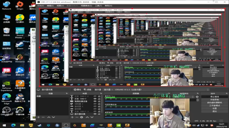 【2022-02-16 14点场】4AM小海xx丶：游戏维护，下午玩会CSGO