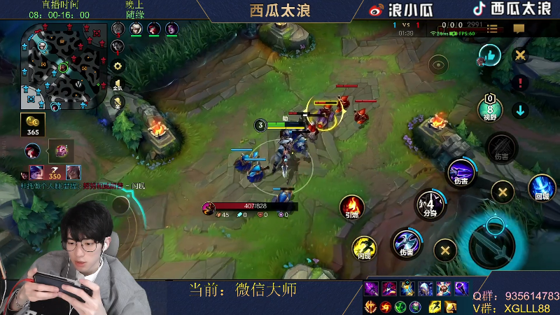 【LOL手游】西瓜太浪xx的精彩时刻 20220216 10点场