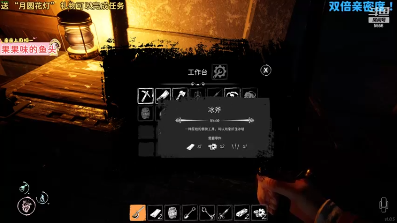 【2022-02-15 21点场】果小果是个弟弟：果小果：元宵节快乐！双倍亲密度！