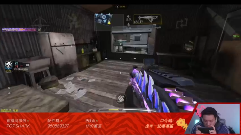 【2022-02-16 01点场】皮皮鲨FPS：虎 年 嗷 嗷 鲨