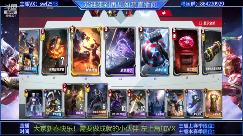 【2022-02-16 08点场】再見如漪：愿小伙伴们都健康平安