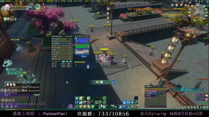 【2022-02-15 21点场】俞白维：【元宵快乐】螺药花