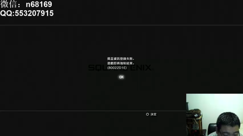 【2022-02-16 15点场】奥康纳：最终幻想十三-三雷霆归来