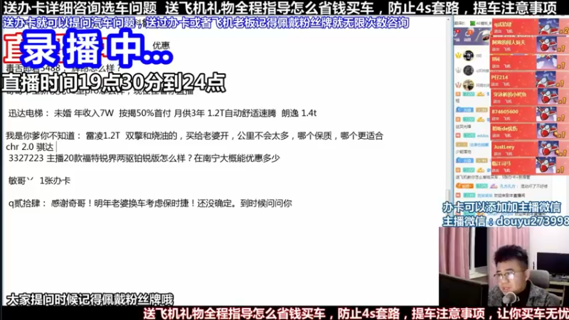 【2022-02-16 12点场】蒙奇聊车：斗鱼最专业车评  在线直播