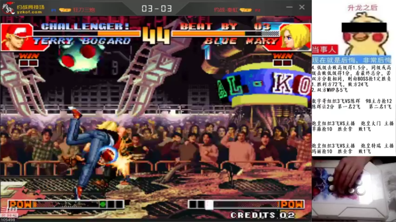 【2022-02-16 01点场】秦虹1994：秦虹：斗鱼杯97赛马战！