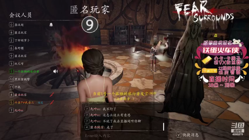 【2022-02-15 19点场】武老三丶：你们吃汤圆还是元宵
