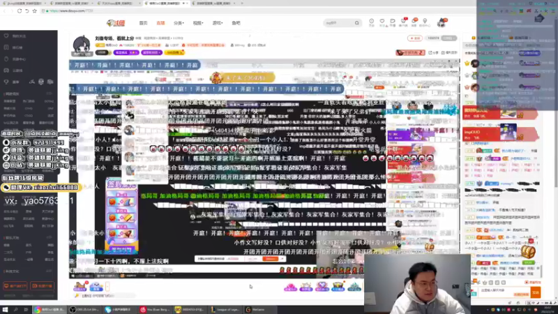 【2022-02-16 20点场】jjking剑姬：世界第一剑姬，峡谷无敌手！