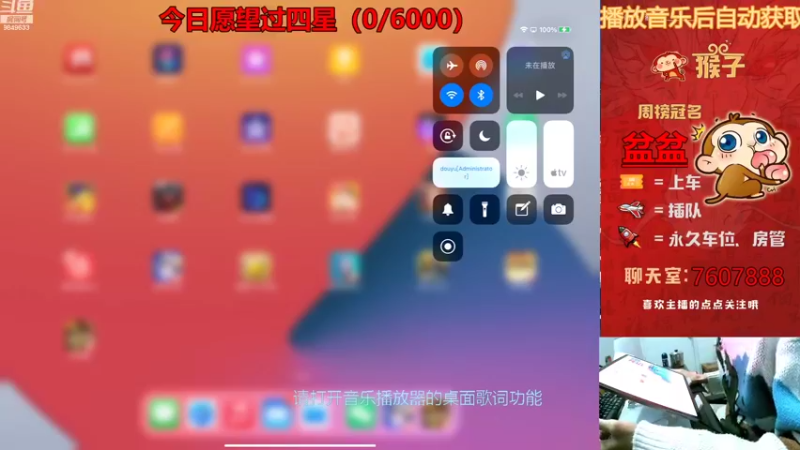 【2022-02-15 15点场】是猴子不是Monkey：你看我像不像汤圆？
