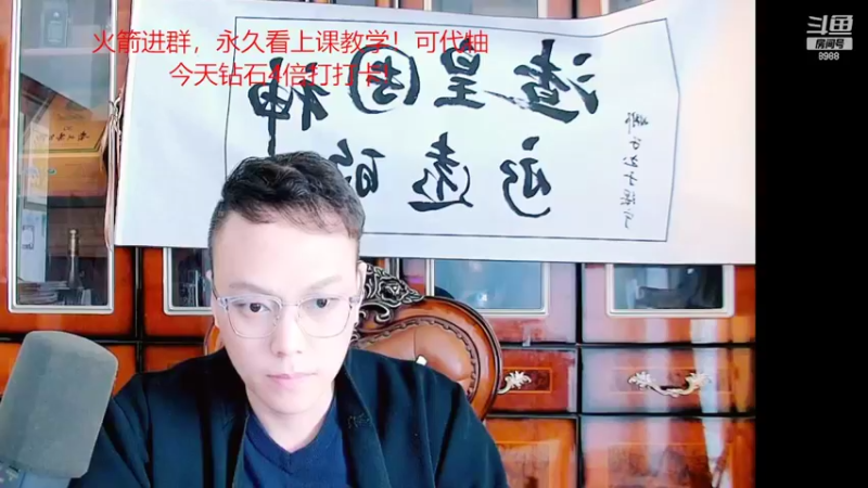 【2022-02-16 16点场】睡懵的渣皇：斗鱼欧气满满直播间