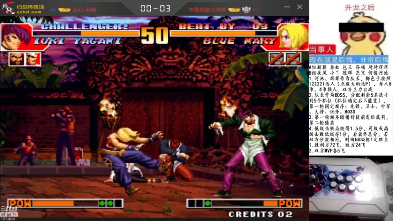 【2022-02-15 23点场】秦虹1994：秦虹：斗鱼杯97赛马战！