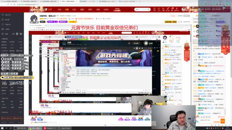 【2022-02-16 00点场】jjking剑姬：世界第一剑姬，峡谷无敌手！