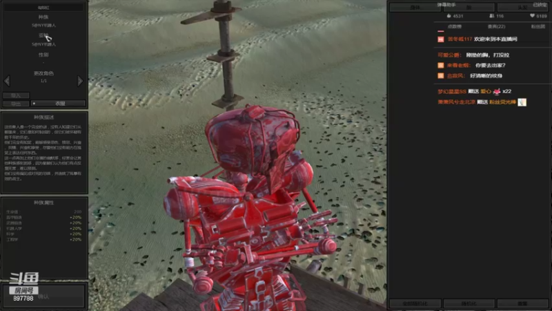 【2022-02-15 22点场】自闭症患者老烟：《kenshi》 897788