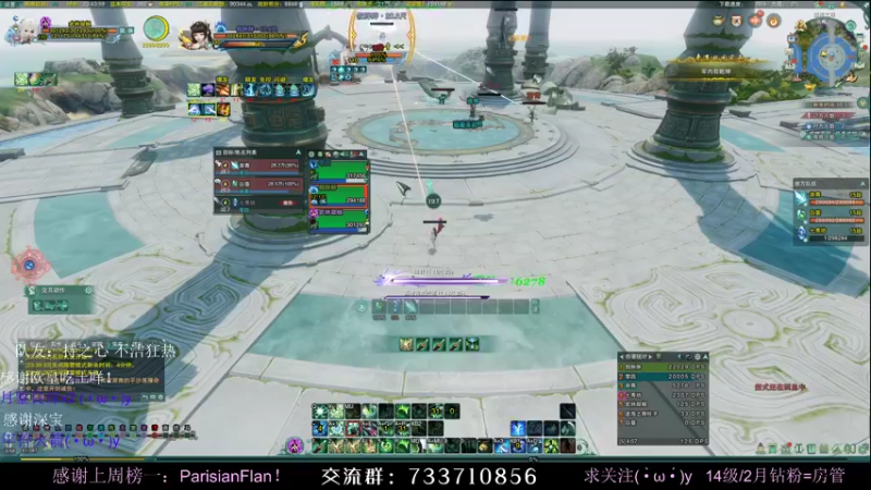 【2022-02-15 23点场】俞白维：【元宵快乐】螺药花