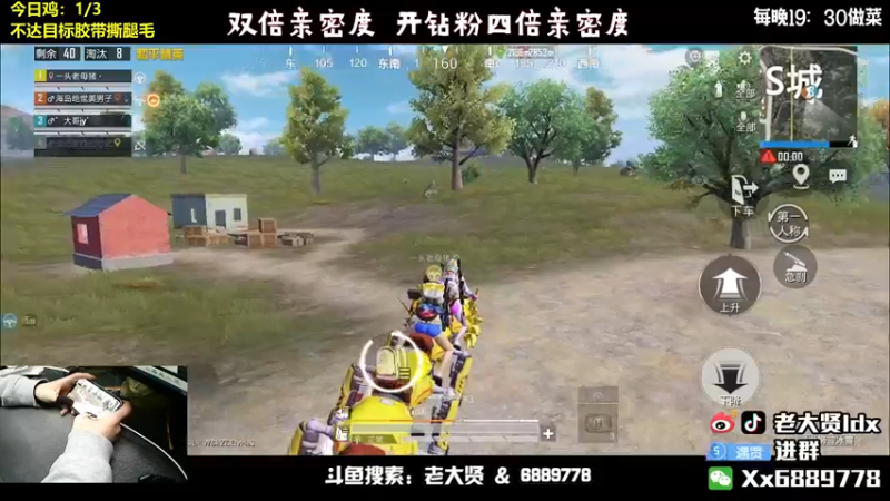 【2022-02-15 23点场】老大贤：国服雷神：带你看遍海岛上的小姐姐