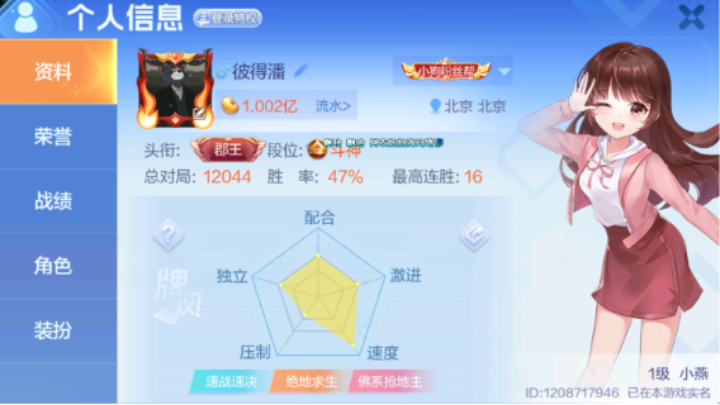 一小时小赢1500万