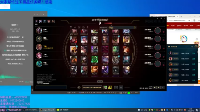 【2022-02-13 03点场】孤独的小浩：新赛季开始搬砖啦！！！