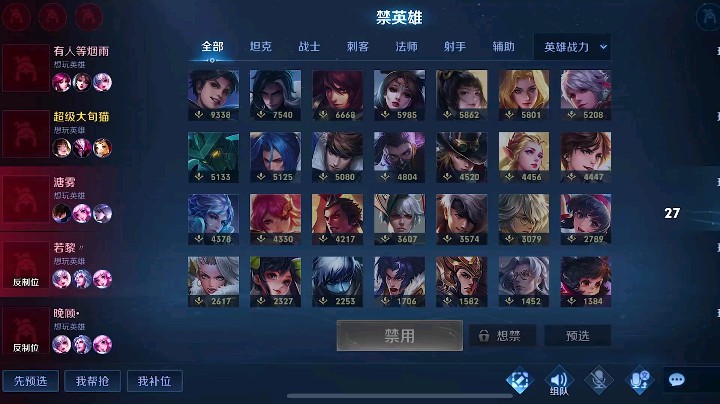 带3个小姐姐，被零Buff开局+无情嘲讽