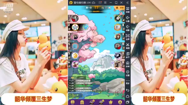 【2022-02-15 11点场】向南不难阿：#天天狼人#一生爱上上千百回。