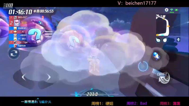 【2022-02-13 23点场】落叶Bm：情人节快乐，关注送老婆！