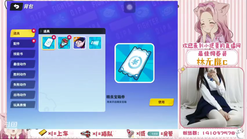 【2022-02-14 20点场】你的小提莫吖：困啊困啊困 6333112