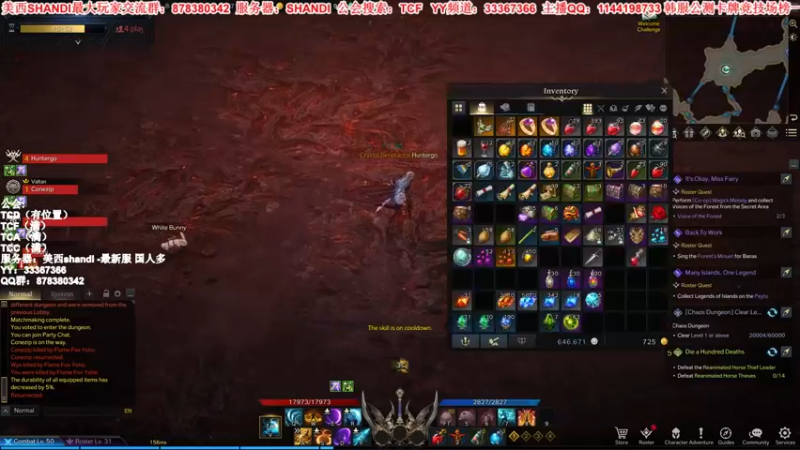 【2022-02-16 13点场】丶月咒：【新服】美西SHANDI-韩服榜一卡牌