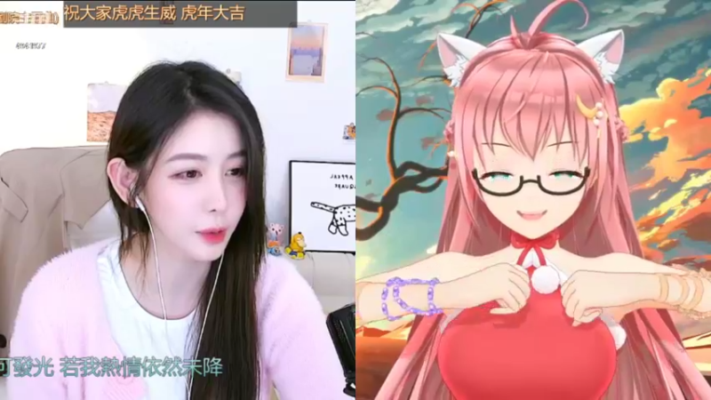 【2022-02-16 00点场】晒网的慧儿呀：你就是我眼中的欢喜