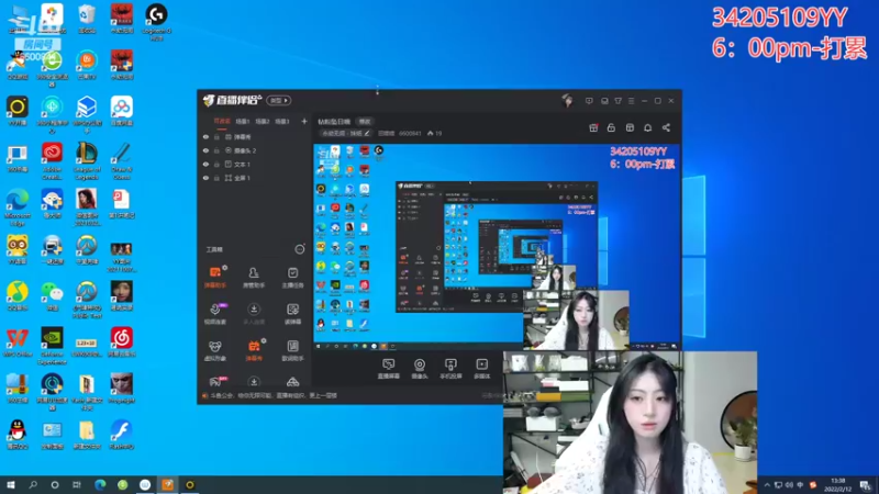 【2022-02-12 13点场】田喽喽：钻粉坠日哦