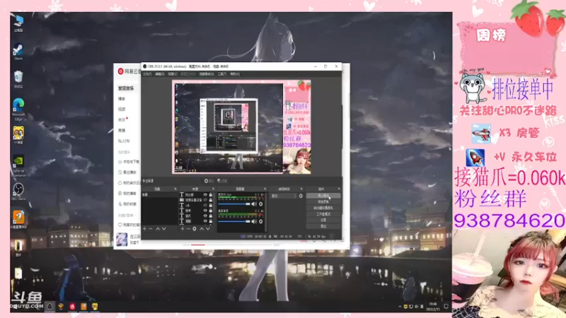 【2022-02-15 19点场】甜心pro：全区排位/元宵节快乐宝宝们