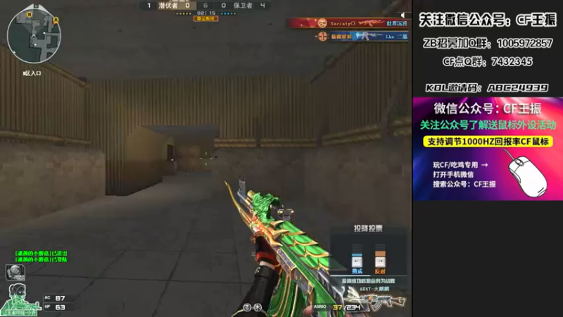 【2022-02-15 23点场】CF王振：最远的你们是我最近的爱`-`