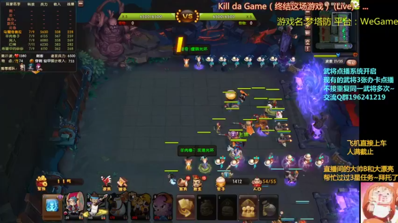 【2022-02-16 00点场】皮小乌：乌：出现吧~加班乌！