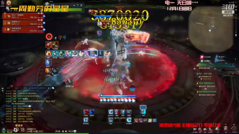 【2022-02-15 19点场】一周小星星OvO：回归拳师从头做号，元宵节健康 身体快乐~