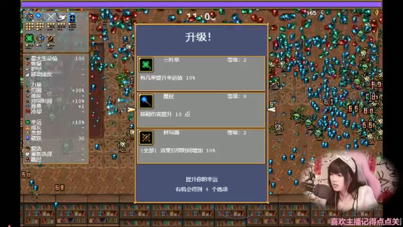 【2022-02-16 14点场】甜心战士：♡听说这游戏上头？♡