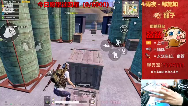 【2022-02-16 18点场】是猴子不是Monkey：你看我像不像汤圆？